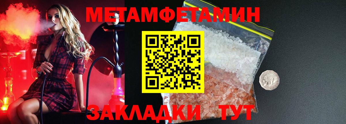 Амфетамин  Вход с VPN  Белогорск  АМФЕТАМИН VHQ 