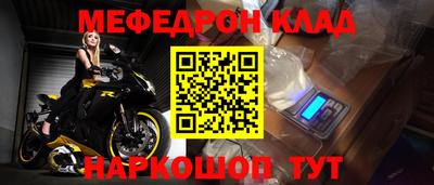 альфа пвп VHQ Старая Купавна
