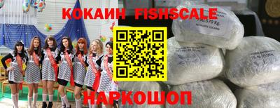мефедрон мука Ставрополь