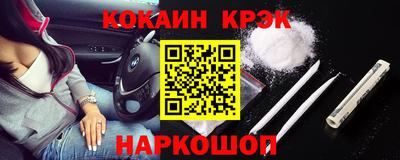 альфа пвп VHQ Старая Купавна