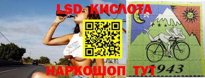 мефедрон мука Ставрополь