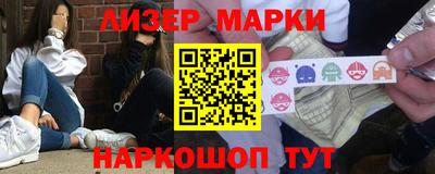 альфа пвп VHQ Старая Купавна