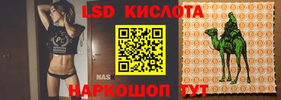 альфа пвп VHQ Старая Купавна