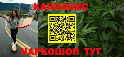 мефедрон мука Ставрополь