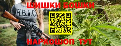 мефедрон мука Ставрополь