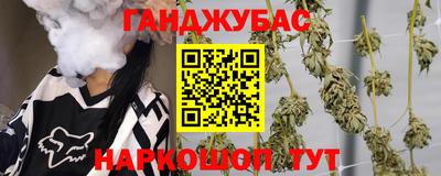 альфа пвп VHQ Старая Купавна