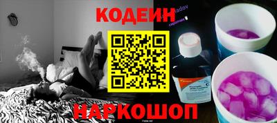 мефедрон мука Ставрополь