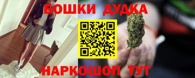 мефедрон мука Ставрополь