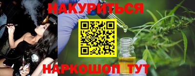 мефедрон мука Ставрополь