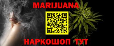 мефедрон мука Ставрополь