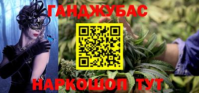 каннабис Татарск