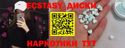 мефедрон мука Ставрополь