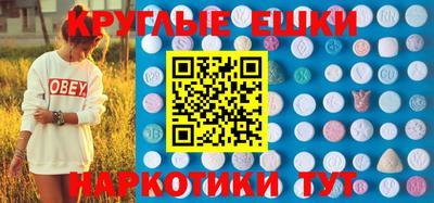ECSTASY Тверь
