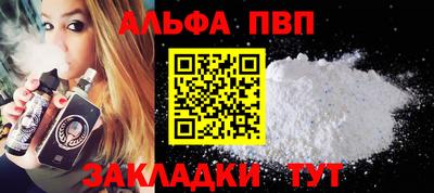 каннабис Татарск