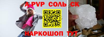 мефедрон мука Ставрополь