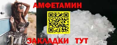 мефедрон мука Ставрополь