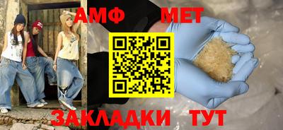 каннабис Татарск