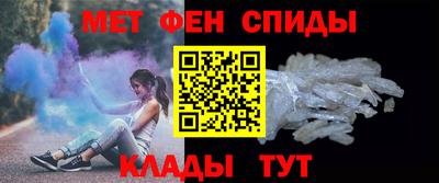мефедрон мука Ставрополь