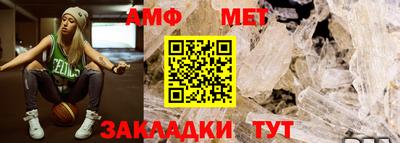 мефедрон мука Ставрополь
