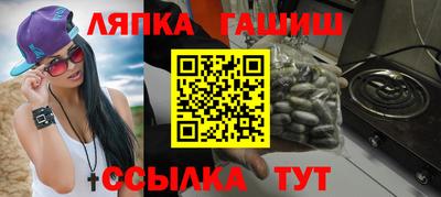 альфа пвп VHQ Старая Купавна