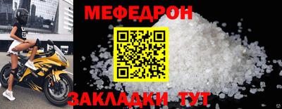 альфа пвп VHQ Старая Купавна