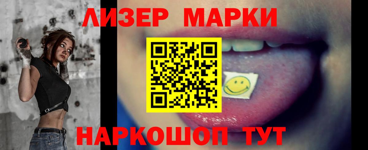LSD-25 экстази кислота  Вход с VPN  Белогорск 