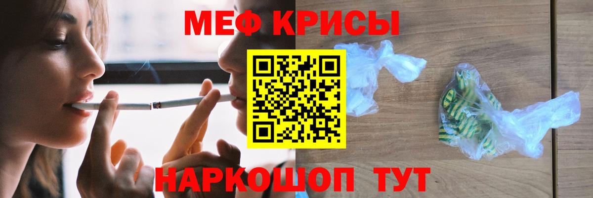 Мефедрон мяу мяу  МЯУ-МЯУ  дарнет шоп  Меф 4 MMC  Вход с VPN  Белогорск 