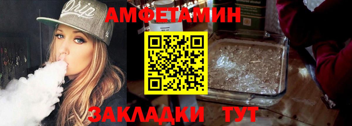 Белогорск  Первитин Methamphetamine  Первитин  Первитин Methamphetamine  Вход с VPN 